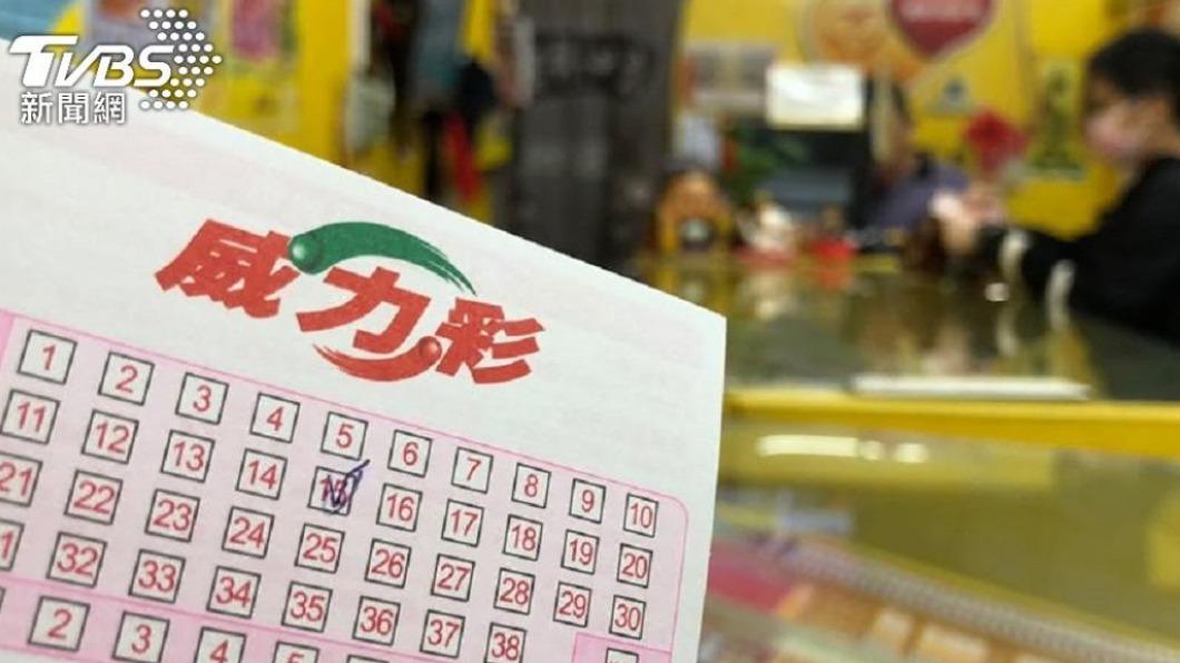 連10槓!威力彩頭獎沒人中 下期上看8億元