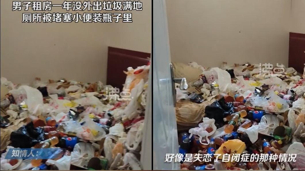 房東1年後發現屋內竟堆滿了垃圾。(圖/翻攝自沸點視頻微博)