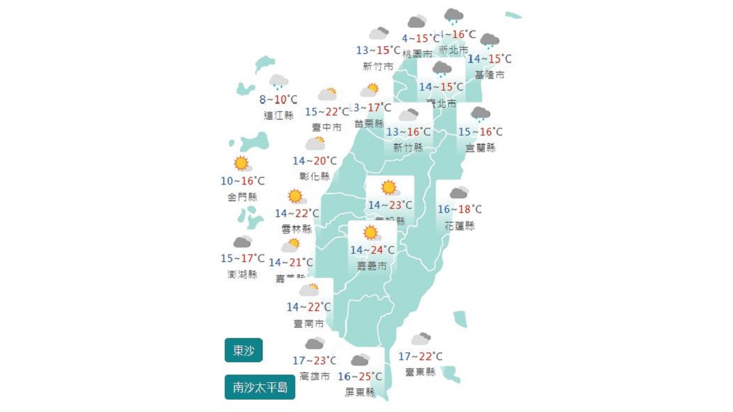 圖/中央氣象局
