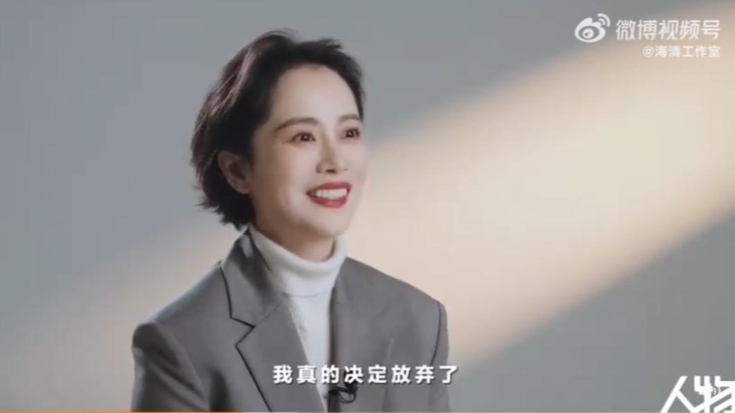 海清自爆去年曾三度動念退出演藝圈。(圖/翻攝自海清工作室微博)