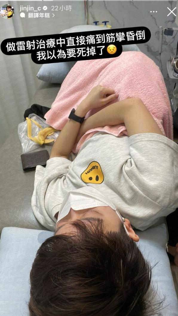 鄭靚歆在治療時一度昏倒。(圖/翻攝自鄭靚歆IG)