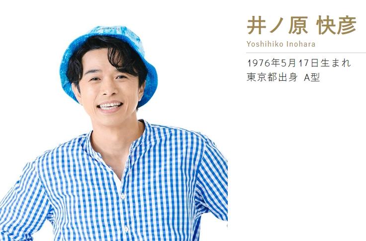 井之原快彥目前負責「小傑尼斯」的培訓。(圖/翻攝自傑尼斯官網)