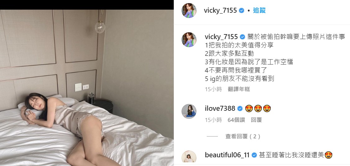 曾莞婷霸氣列出5點反擊。(圖/翻攝自曾莞婷臉書IG)