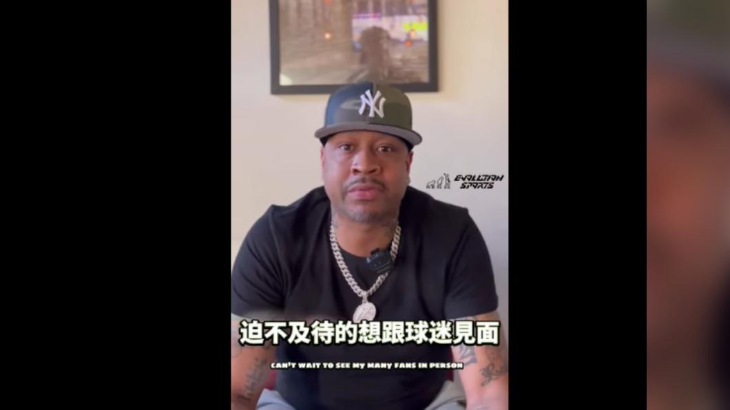 EVOLUTION SPORTS宣布AI要和台灣球迷見面。(圖/翻攝EVOLUTION SPORTS)
