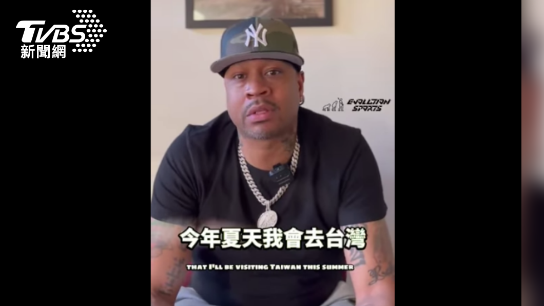 AI自拍影片表示將來台灣。(圖/翻攝EVOLUTION SPORTS)