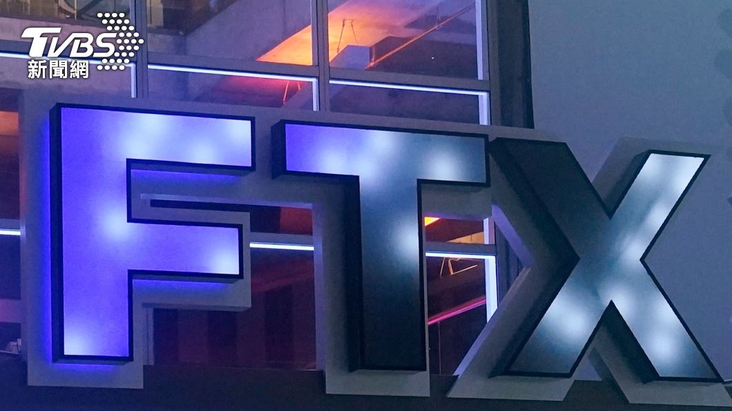 全球最先解套！　FTX日本今午開放用戶「贖回資產」