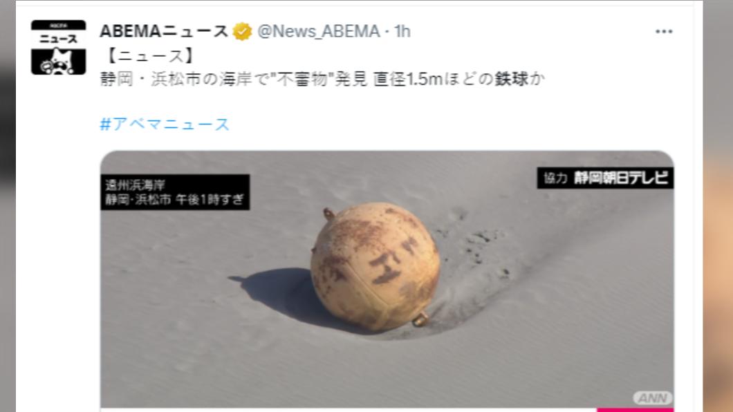 鐵球直徑約為1.5公尺。(圖/翻攝自推特)