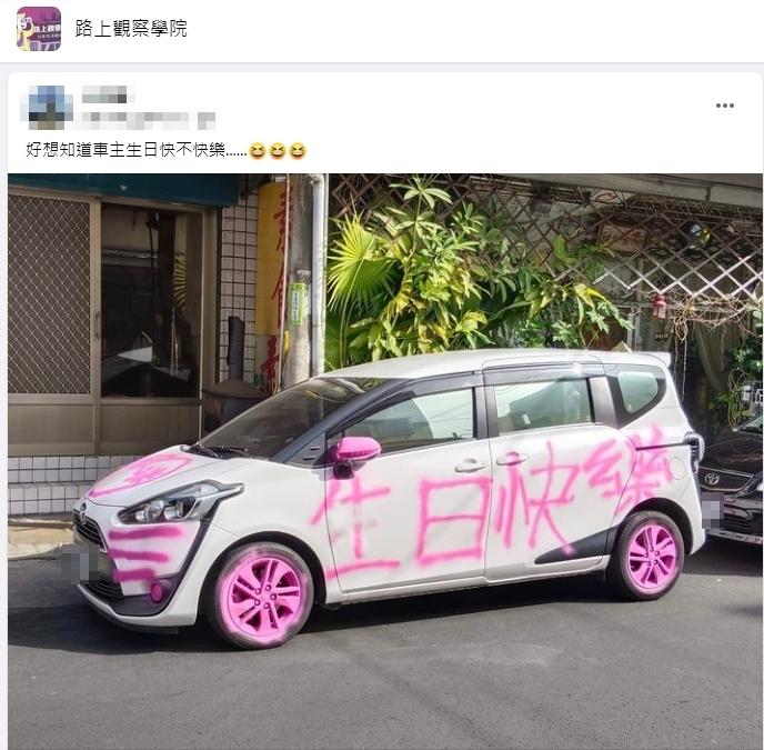 圖/翻攝自臉書社團路上觀察學院