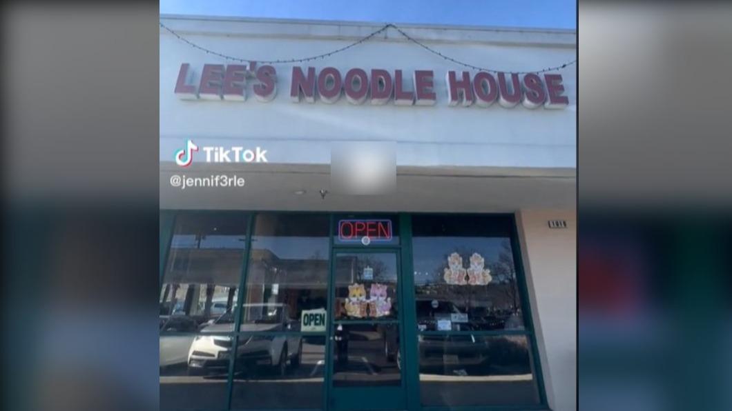 珍妮佛父母經營的越南餐廳「Lee's Noodle House」爆紅。（圖／翻攝自 Tiktok@jennif3rle）