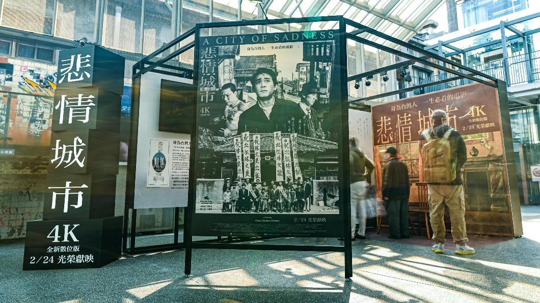 《悲情城市》在光點華山電影館影像穿廊推出「經典海報劇照特展」,立即在網路掀起打卡熱。(圖/牽猴子提供)