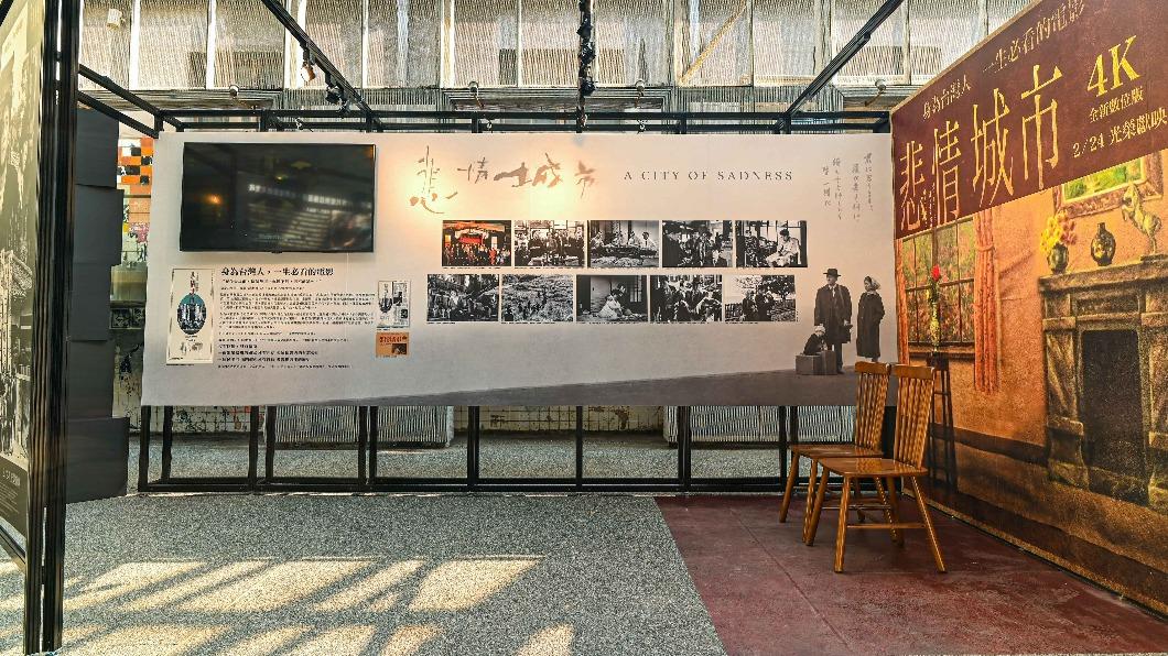 《悲情城市》經典海報劇照特展設有當年劇照師陳少維所拍攝的劇照、工作照。(圖/牽猴子提供)