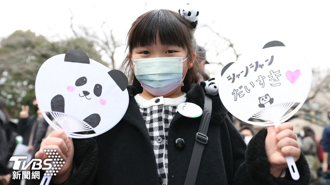 大批日本民眾攜家帶眷，湧入東京上野動物園，只為了看貓熊「香香」最後一眼。（圖／達志影像美聯社）