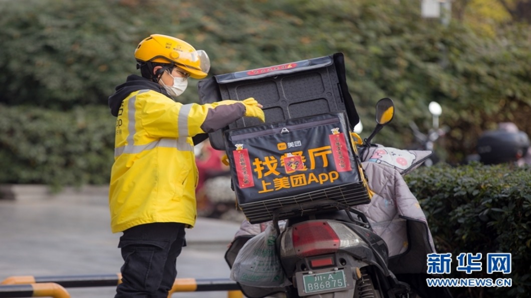 圖/翻攝自 新華網