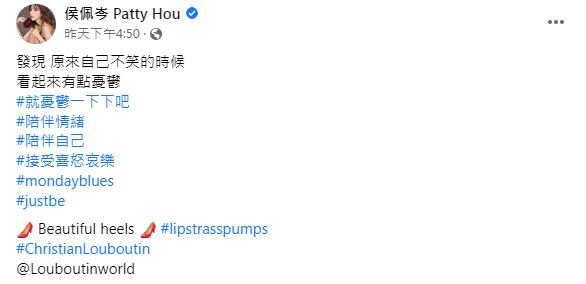 不過網友和粉絲們的焦點卻歪樓在侯佩岑的一雙美腿上。（圖／翻攝自臉書）