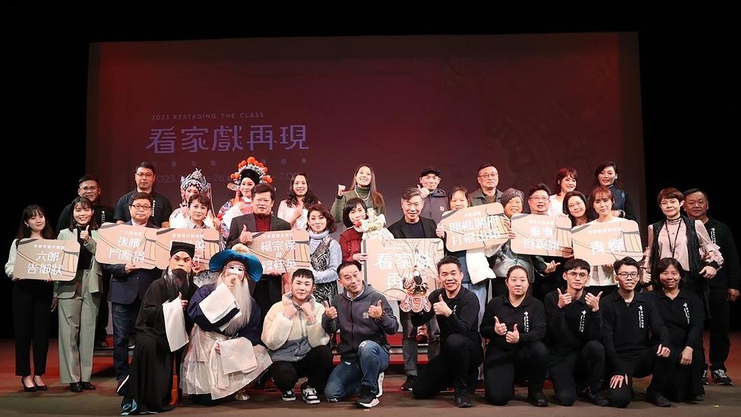 傳藝中心推出戲曲看家戲　重塑傳統經典風采