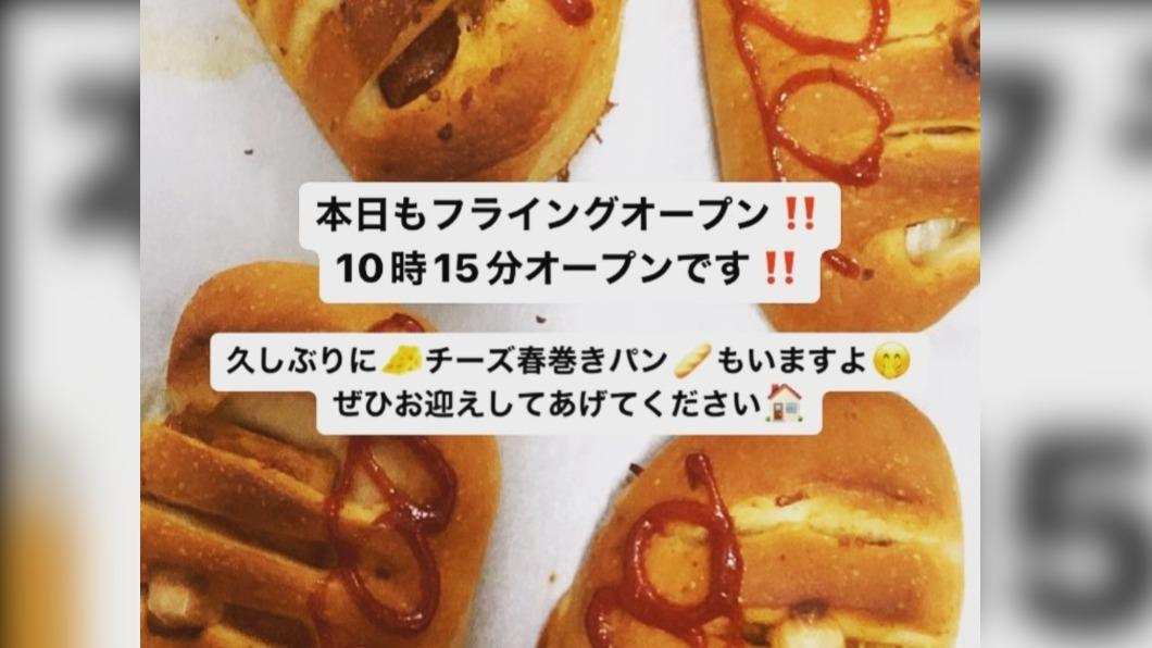疫情危機化為轉機! 日本居酒屋為生計賣肉串麵包爆人氣