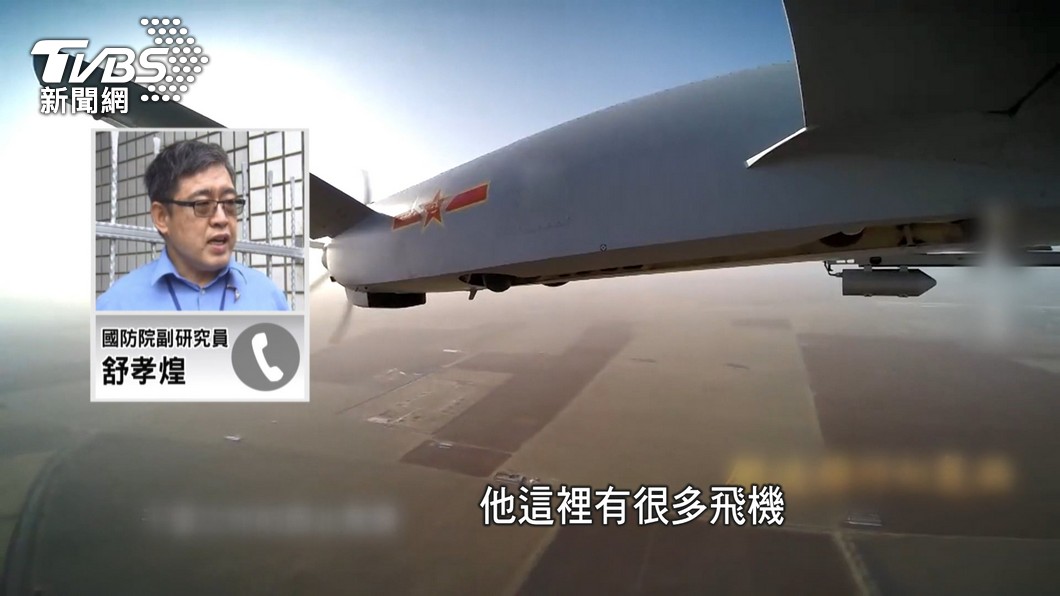圖／TVBS 