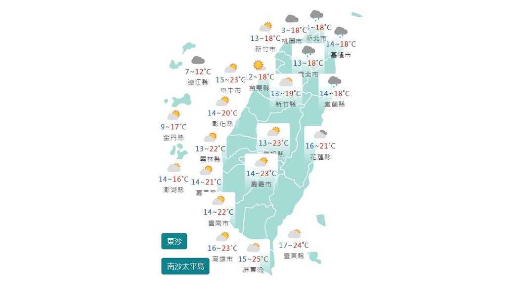 圖/中央氣象局