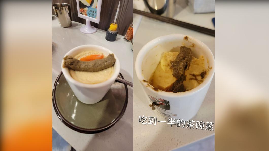 茶碗蒸上擠了一條又黑又長的蟹膏。（圖／翻攝自爆怨2公社 FB）