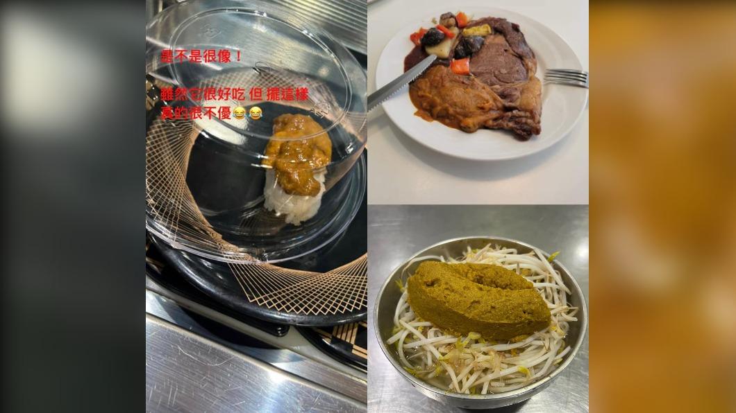 網友分享各種奇泰賣相食物。（圖／翻攝自爆怨2公社 FB）
