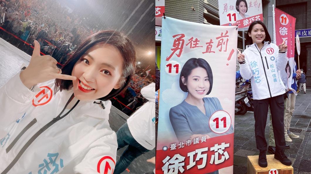 徐巧芯21日在臉書寫了封公開信給秦慧珠。(圖/翻攝自徐巧芯臉書)