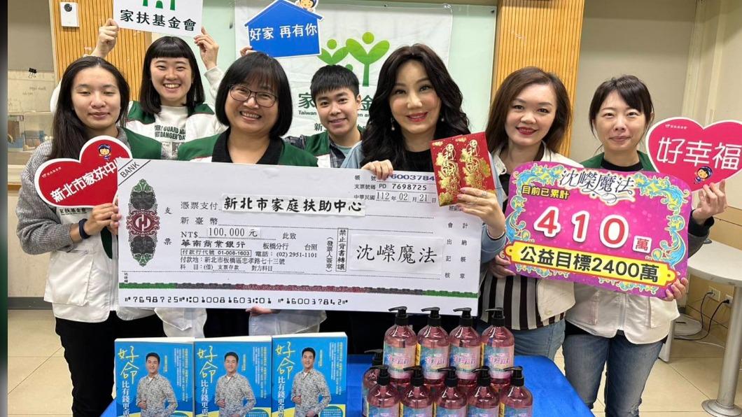 沈嶸發起「每月捐十萬,持續二十年」公益計畫。(圖/沈嶸提供)