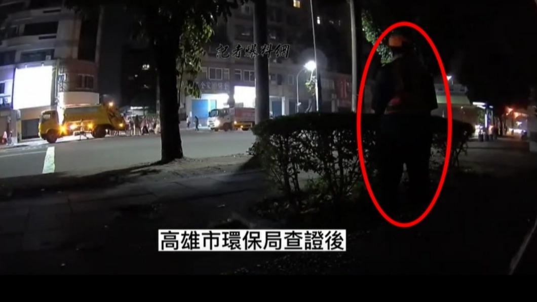 楠梓國中花圃「騷味十足」　家長追撒尿兇看傻：是垃圾車司機