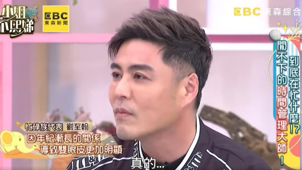 劉至翰強調沒割雙眼皮。(圖/翻攝自小姐不熙娣YouTube)