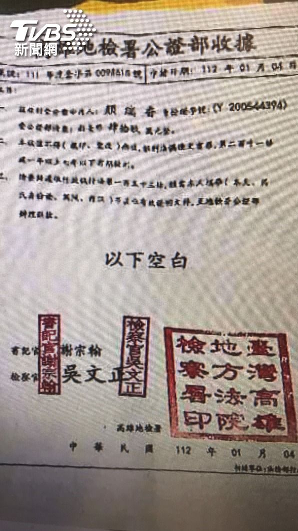 利用假檢警的公文進行詐騙。(圖/TVBS)