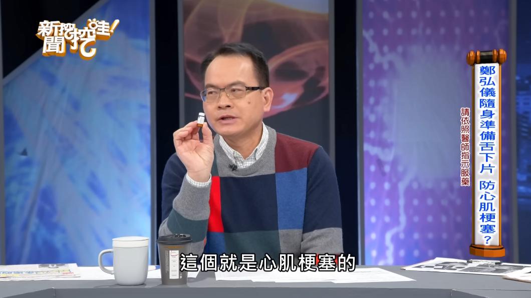 鄭弘儀坦言,現在隨身都會帶要保命。(圖/翻攝自《新聞挖挖哇》YT)