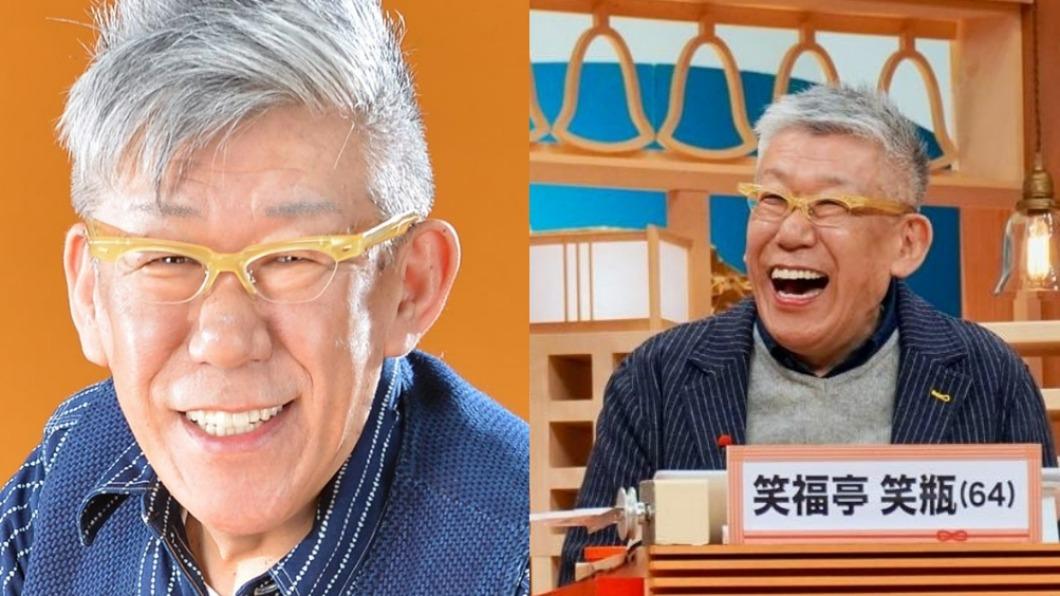 日本喜劇泰斗笑福亭笑瓶驟逝! 享壽66歲