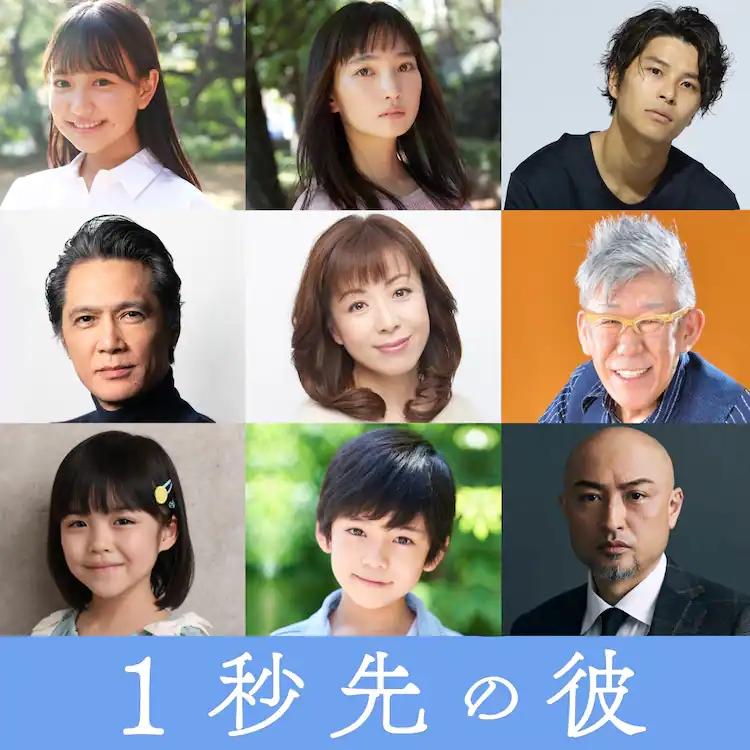 笑福亭笑瓶(中排最右)曾演出日版《消失的情人節》。(圖/翻攝自電影官網)