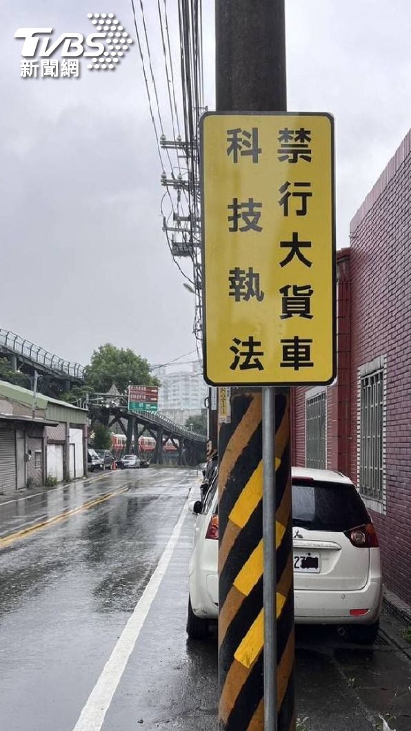 鶯歌中正二路、永和街、鳳七路，將於3月1日設置科技執法。（圖／TVBS）