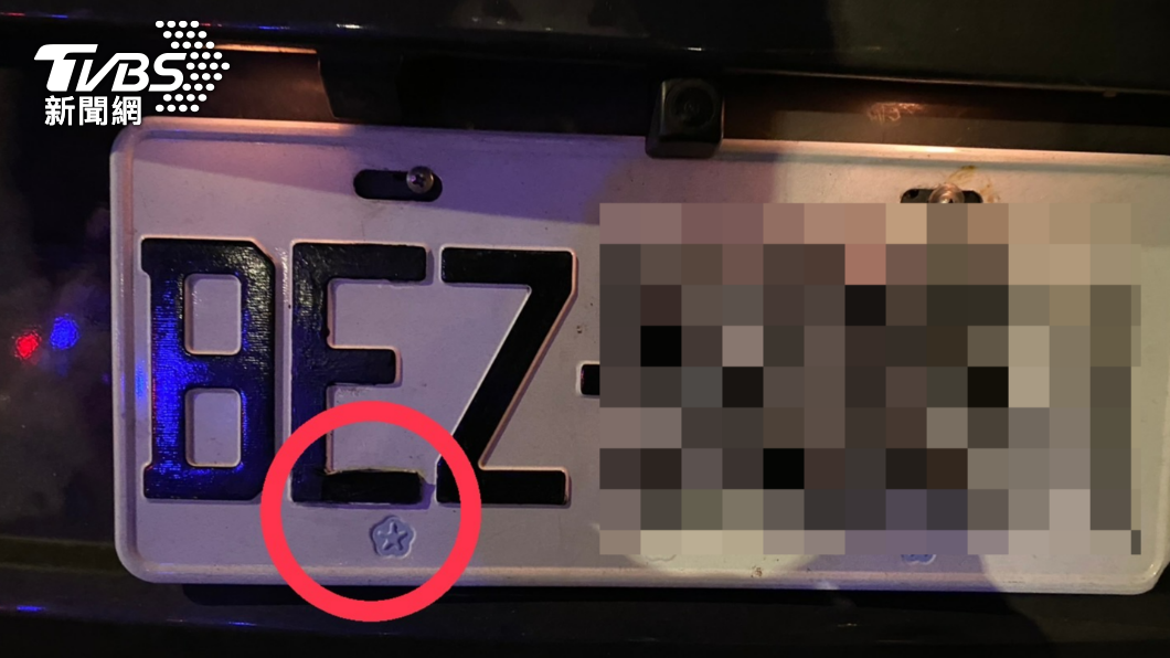 到底是E還是F?警盯著車牌驚覺有異 一攔查還搜出毒品