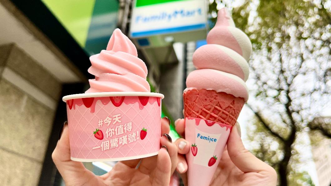 全家連假霜淇淋第二件10元。(圖/業者提供)