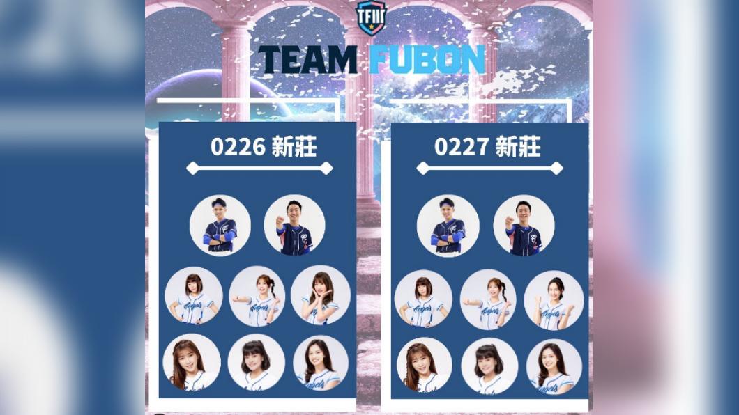 富邦悍將對古巴隊應援陣容。(圖/翻攝IG teamfubon111_official)