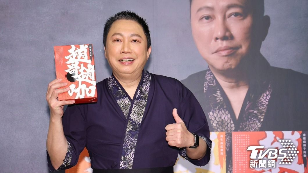 趙正平投資副業。(圖/黃城碩攝)