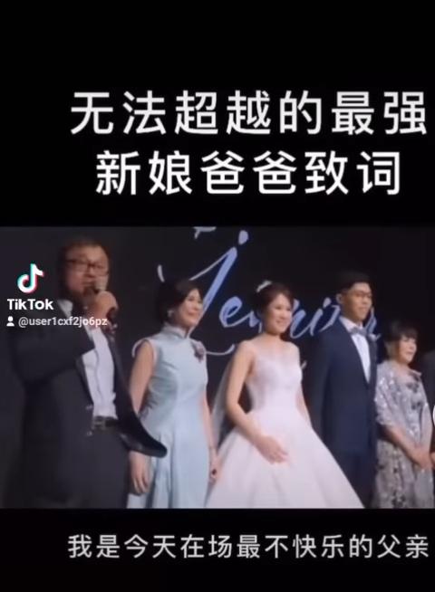 女兒出嫁,爸爸卻說自己是「今天在場最不快樂的父親」。(圖/翻攝自YouTube)