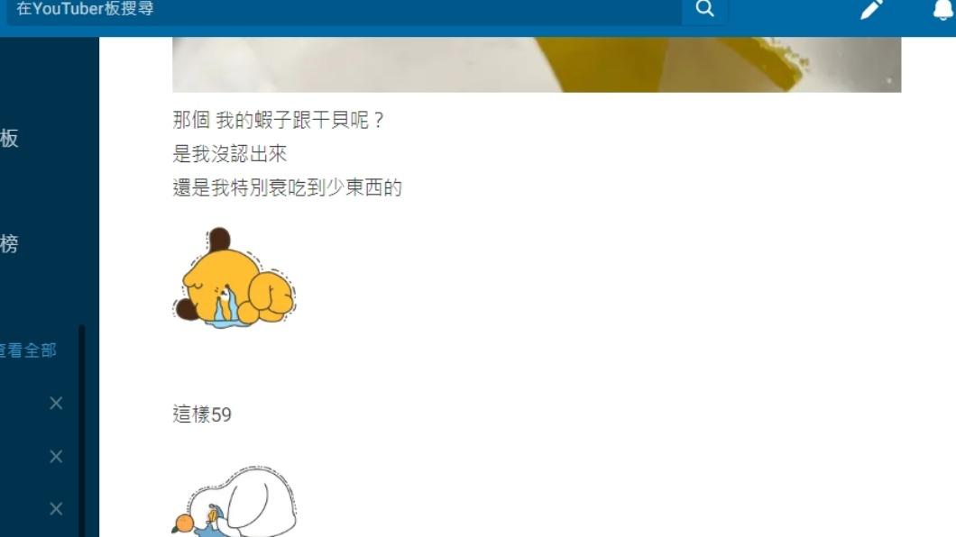 原PO發文。（圖／翻攝自Dcard）