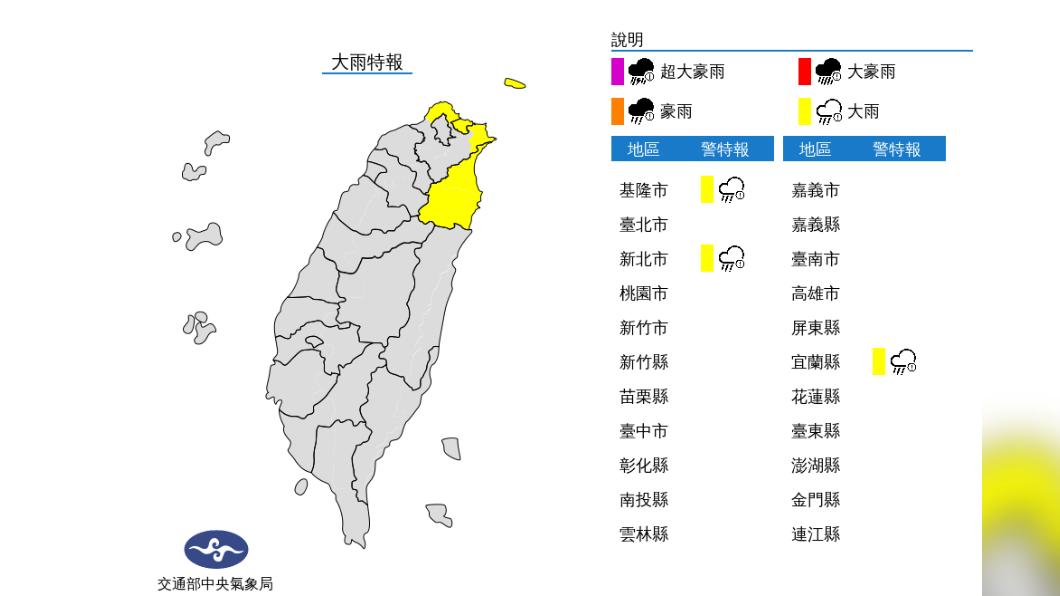 今回溫但水氣多北東部短暫雨 明強烈冷氣團再襲