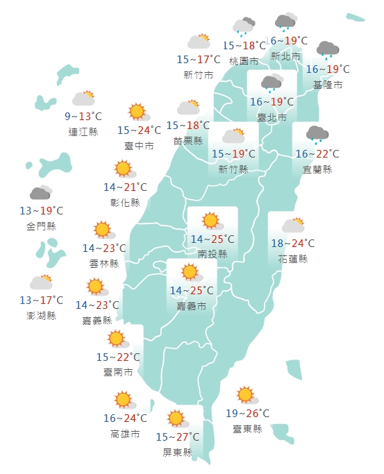 今（23）日各縣市氣溫預報。（圖／中央氣象局）
