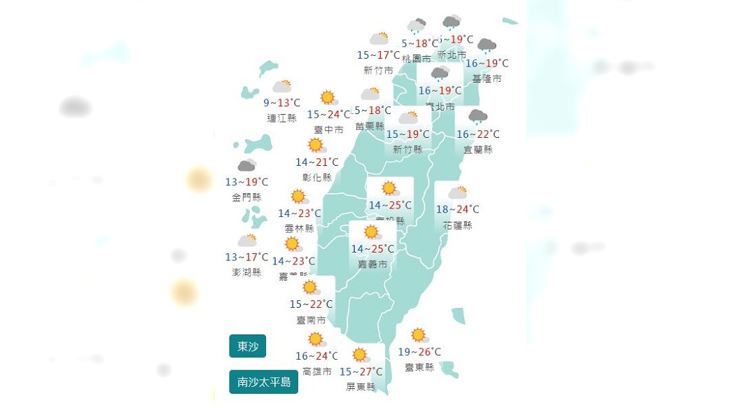 圖/中央氣象局