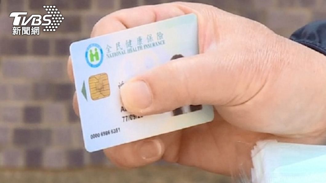 免繳健保費!4縣市宣布「全額補助」 年爽省萬元