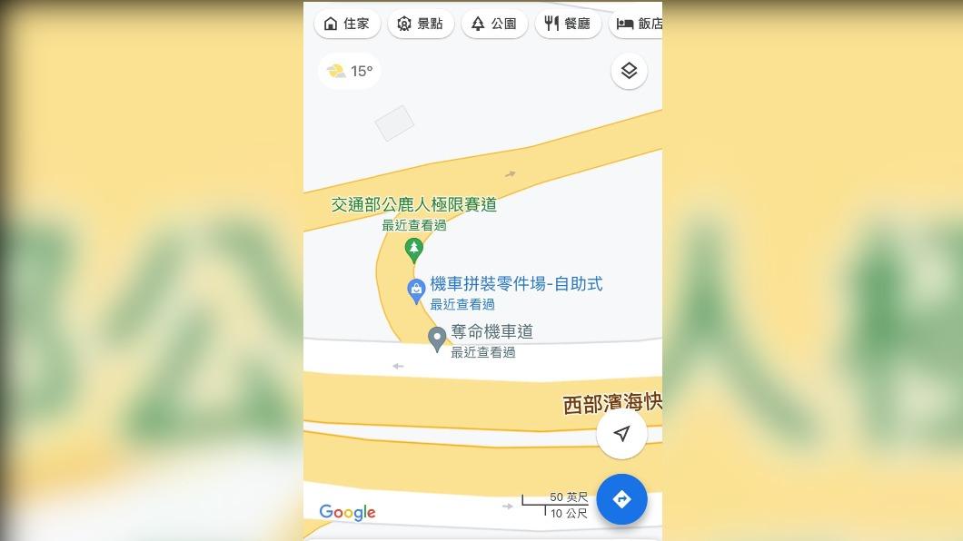 有網友在Google地圖上發現一處「奪命機車道」。（圖／翻攝自爆廢公社二館臉書）