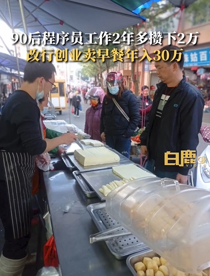 鍾姓男子預計要開分店。（圖／翻攝自微博）