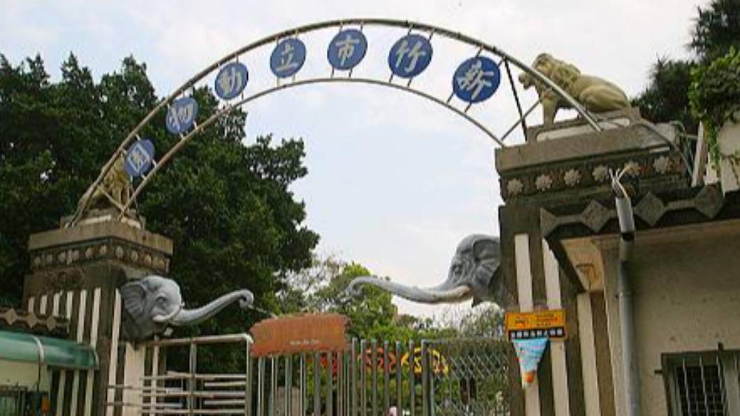 新竹市立動物園已有86年歷史,是目前台灣最老的動物園。(圖/翻攝自新竹市立動物園臉書)
