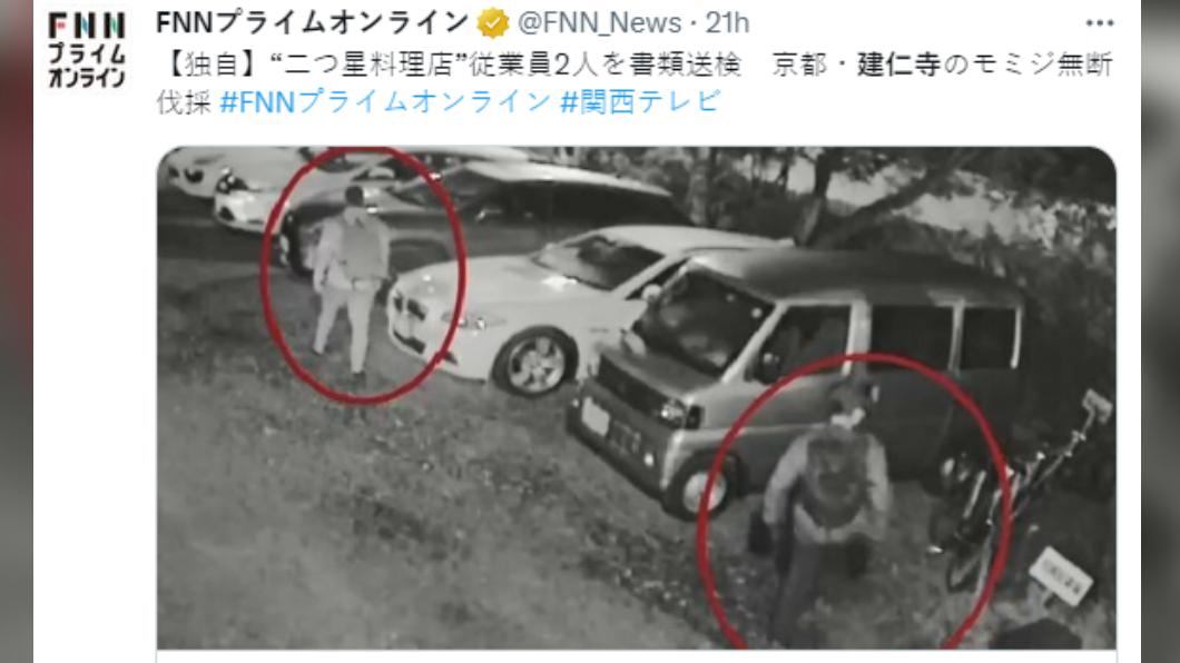 監視器拍下2人行竊的畫面。(圖/翻攝自推特)