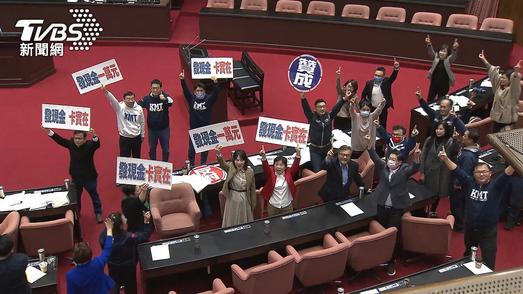 圖/TVBS