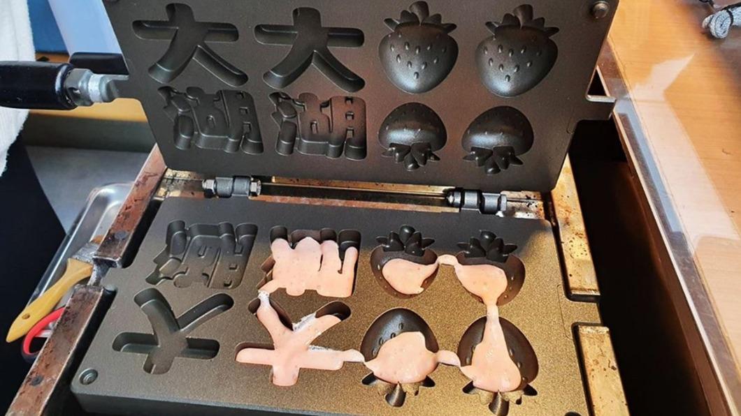 店家利用特製造型的烤模製作雞蛋糕,造型相當吸睛。(圖/Yuki's Life提供)