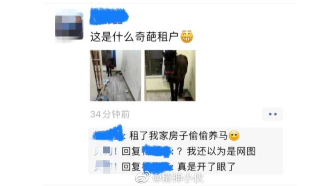 房東分享自身遇到的奇葩租客。(圖/翻攝自精神小伙微博)